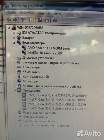 Lenovo ideapad S300 i3