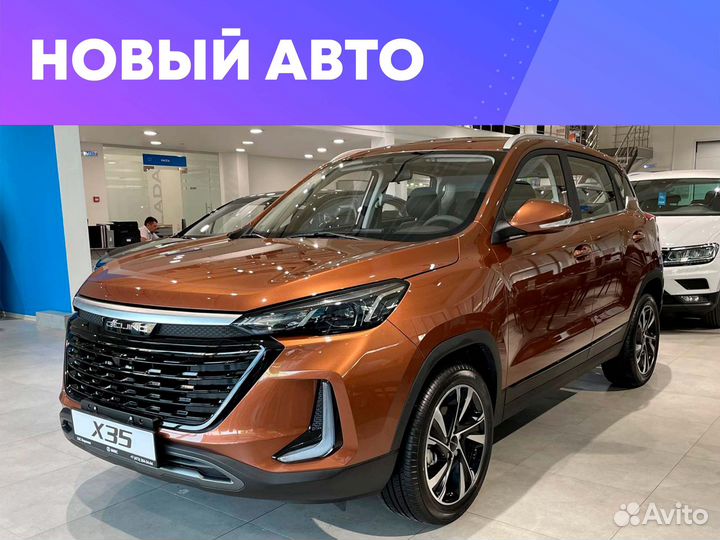 BAIC X35 1.5 AT, 2023, 1 км