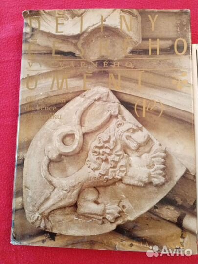 Советские книги по искусству на чешском языке