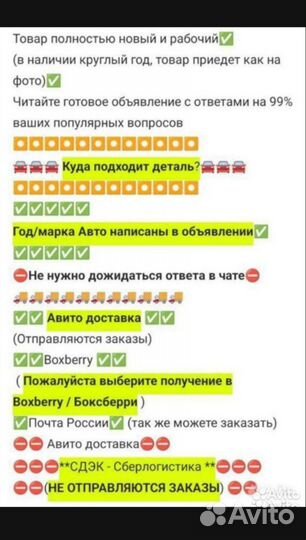 Направляющие люка крыши BMW E53, E83, E61