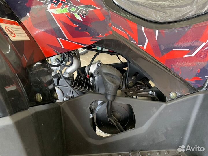 ATV Gladiator H125 LUX