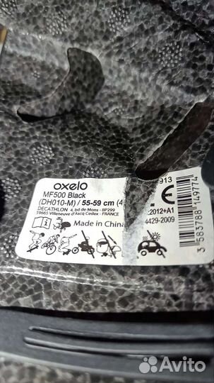 Шлем велосипедный, детский, защитный