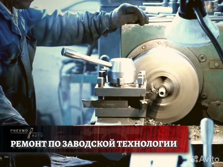 Пневмобаллон Mercedes-Benz передний