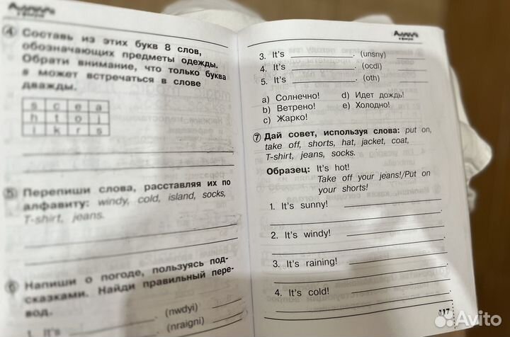 Английский в фокусе сборник упражнений. 2 класс