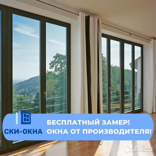 Окна, двери, балконы из пвх на прямую с завода