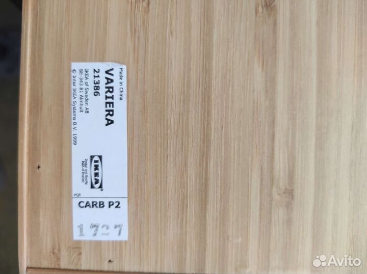 Лоток для столовых приборов IKEA