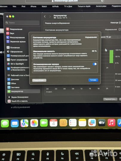 Macbook air 13 m2 8 256 midnight