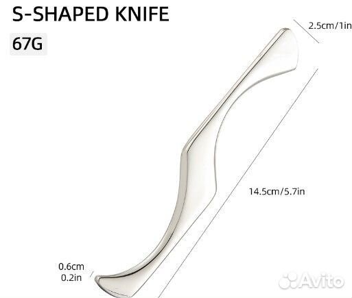 Блейд гуаша