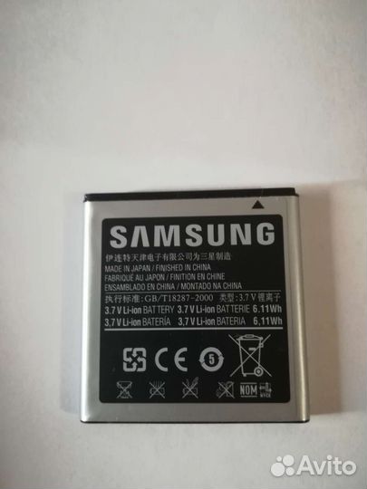 Аккумулятор для телефона Samsung GT-I9000