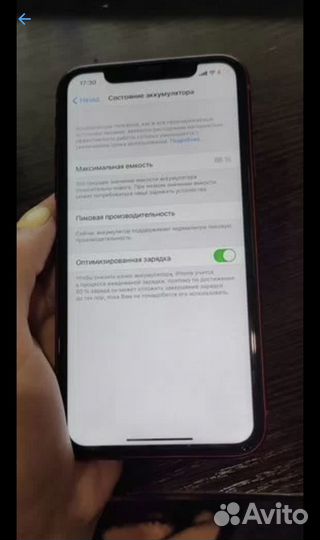 Apple iPhone XR 64gb