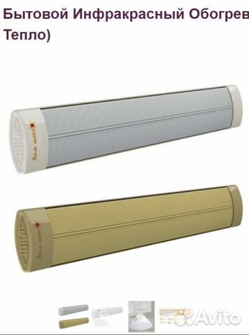Инфракрасный обогреватель потолочный