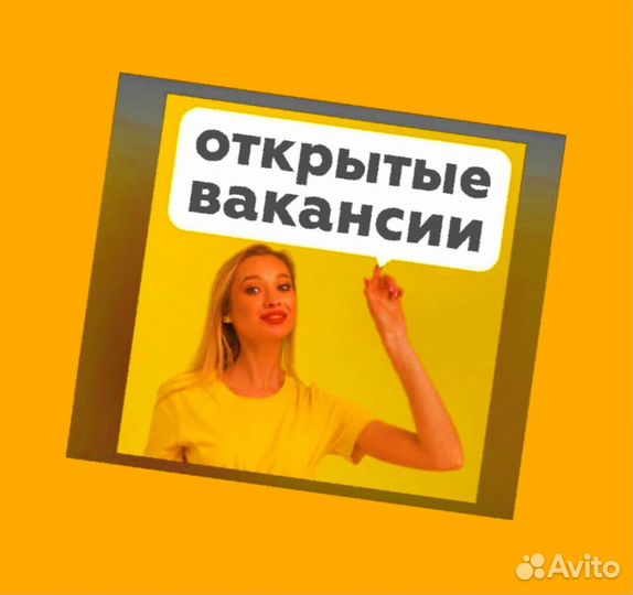 Упаковщики Работа вахтой Проживание Питание Выплат
