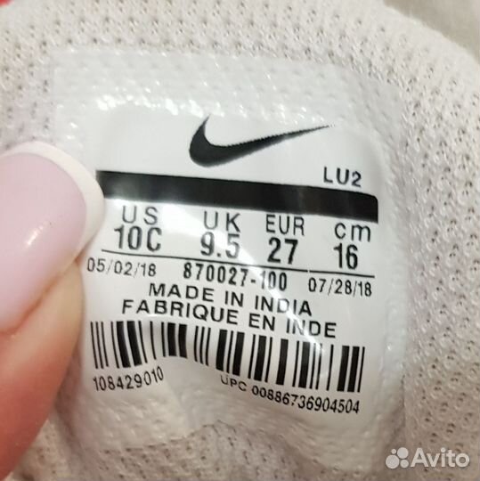 Кроссовки nike детские р.26