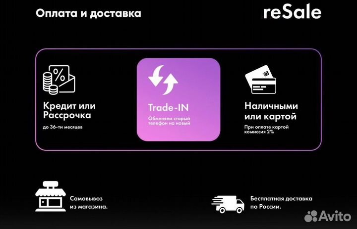 Яндекс Станция 2 Новая