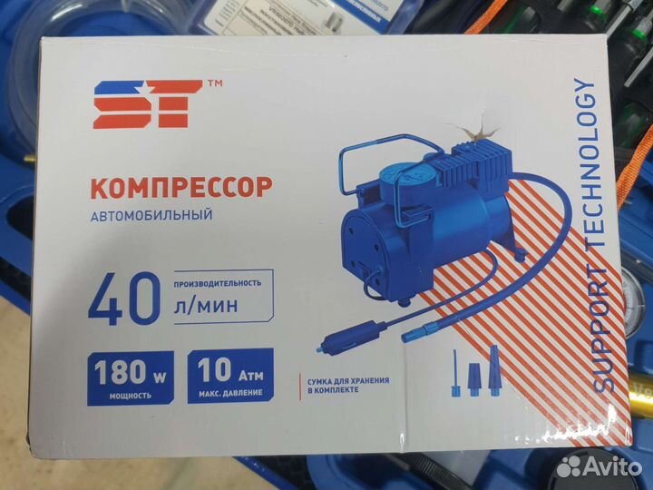 Компрессор автомобильный