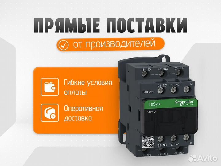 Модуль фильтрации Wago