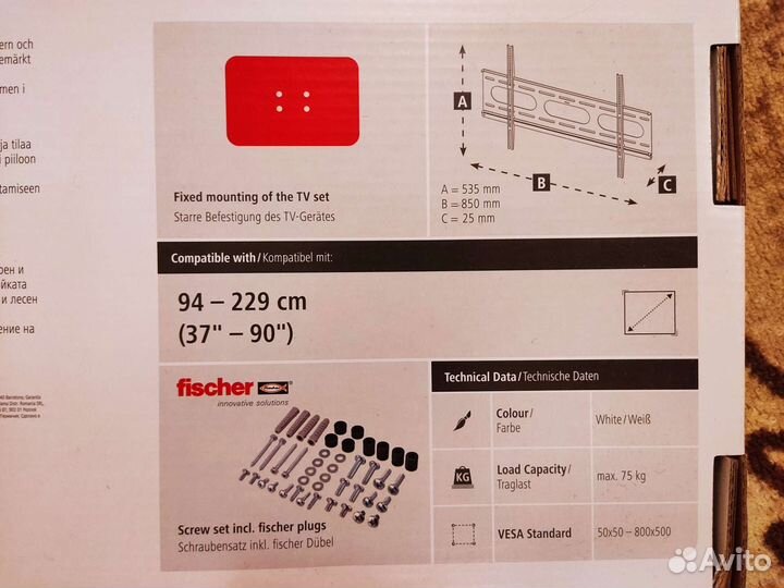 Кронштейн для телевизора Hama H-84474 белый