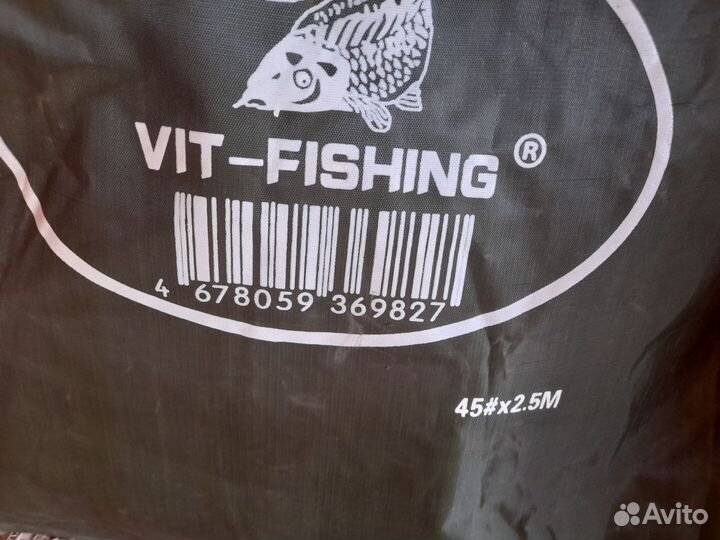 Садок рыболовный