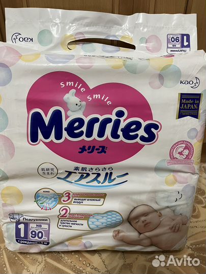 Подгузники Merries размер NB(0-5кг), 90 шт новые