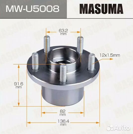 Ступица колеса задняя Masuma MW-U5008