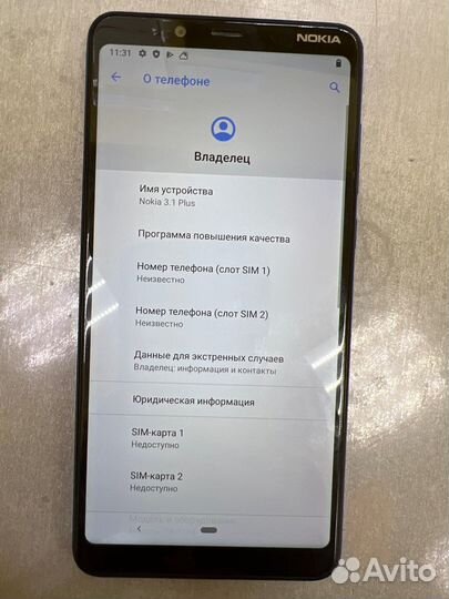 Nokia 3.1 Plus, 2/16 ГБ