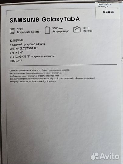 Планшет Samsung galaxy Tab A (SM-T290)