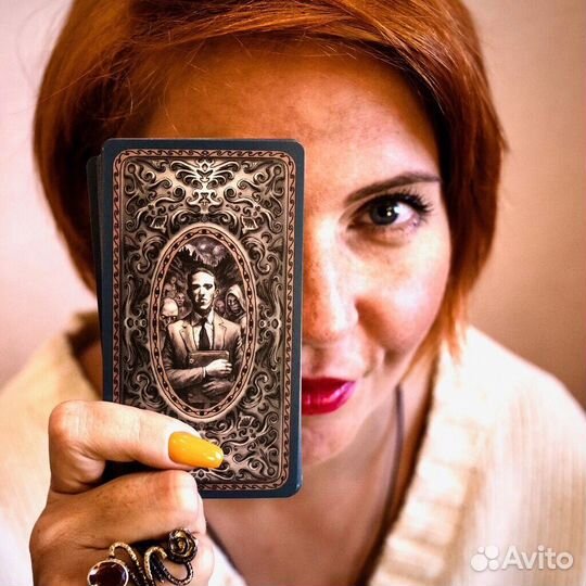 Таролог, гадалка, гадание на таро