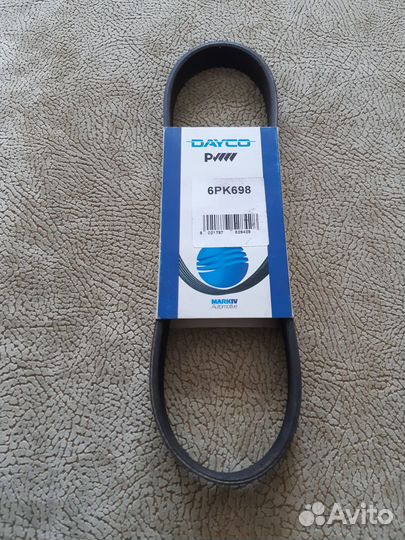 Ремень генератора Ваз 2108-2115