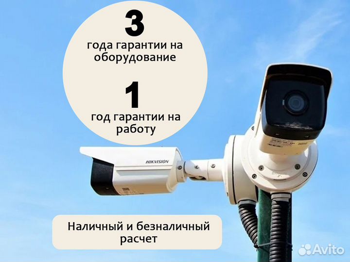 Установка видеонаблюдения / монтаж