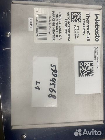 Система управления webasto «Thermo call 4 entry»