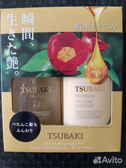 Японский шампунь tsubaki