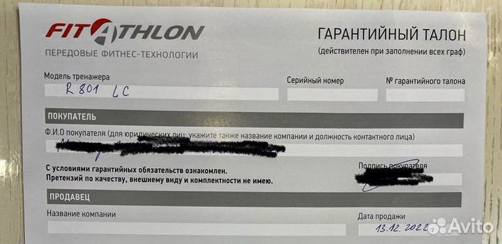 Велотренажер Bronze gym r801lc