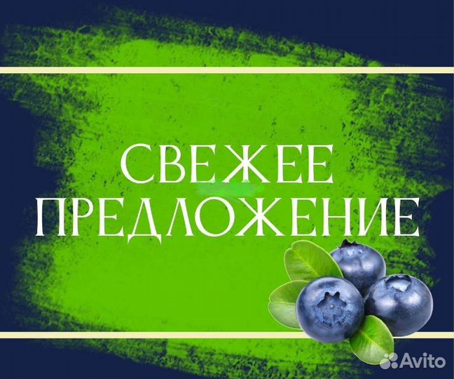 Работа пекарь