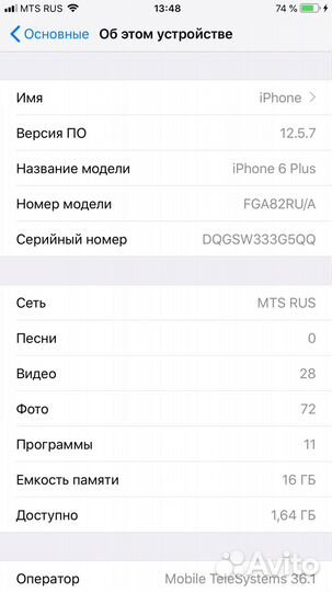 iPhone 6 Plus, 16 ГБ