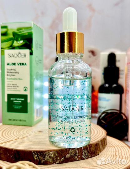 Сыворотка для лица