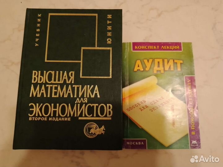 Учебная литература