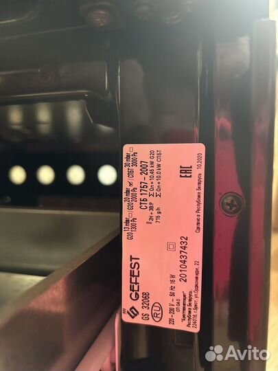 Газовая плита гефест бу