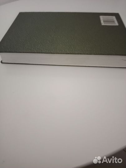 Квантовая физика