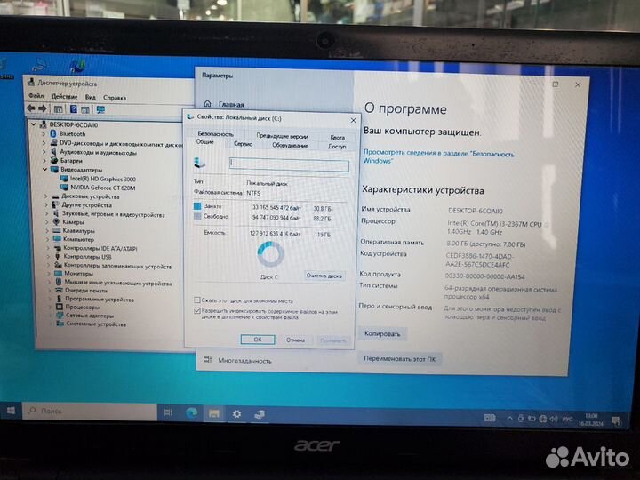 Ноутбук Acer aspire V5-571-323b4G32Ma Intel Core i