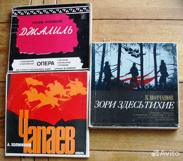 Советские героико-патриотические оперы (LP)