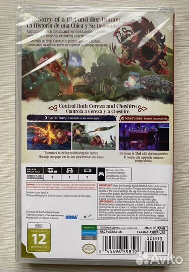 Bayonetta Origins Cereza And The Lost Demon