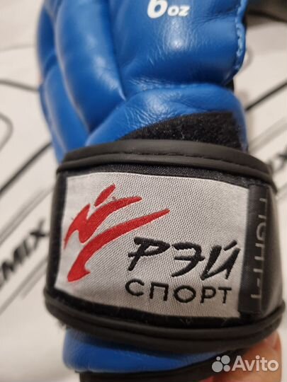 Перчатки рэй спорт