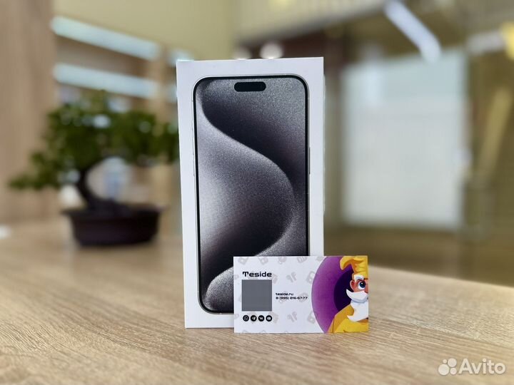 iPhone 15 Pro Max, 256 ГБ