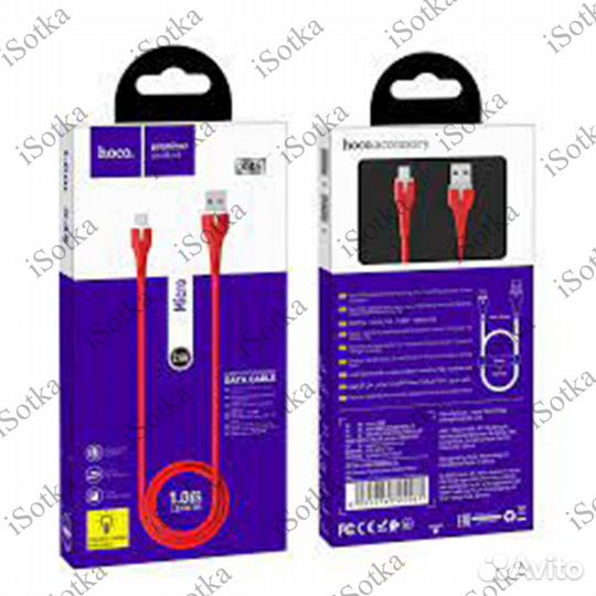 Кабель Hoco X45 Micro USB 1m 2,4A (красный)