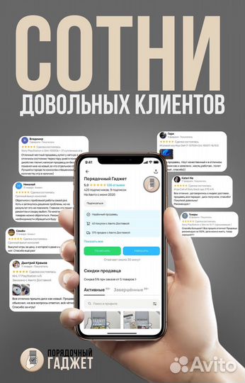 Guitar Hero World Tour (xbox 360, Мануал )