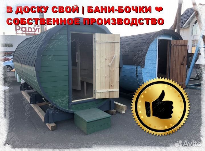 Баня под ключ