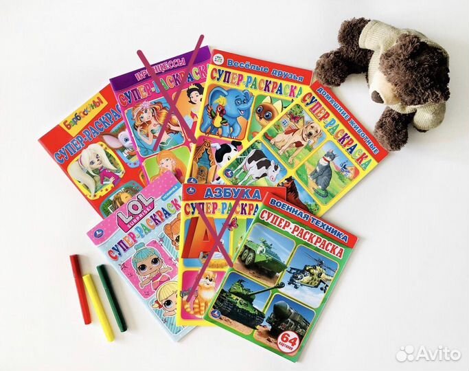 Раскраски для детей Барбоскины LOL