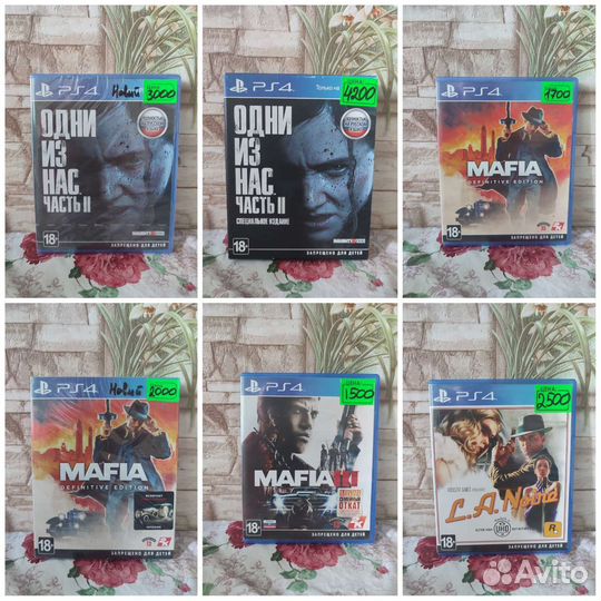 Диски на ps4 12