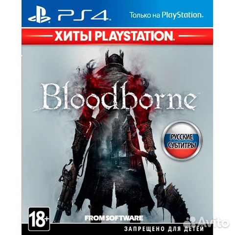 Bloodborne ps4 диск