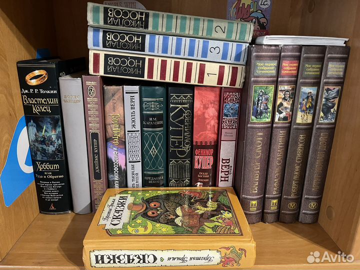 Книги Н Носов/ Д Р Толкин/ Жуль Верн /другие